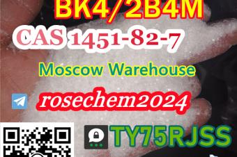 Support Selfpickup 8615355326496 Moscow Warehouse BK4 Powder 1451827